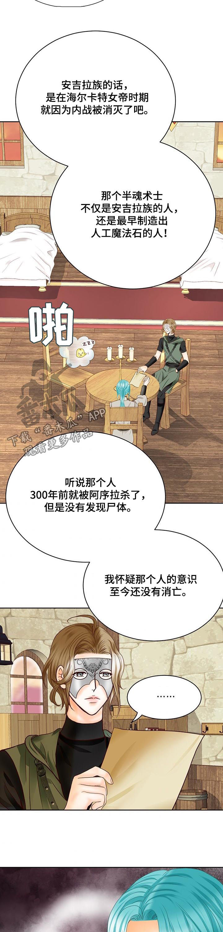 第100章：身份信息8