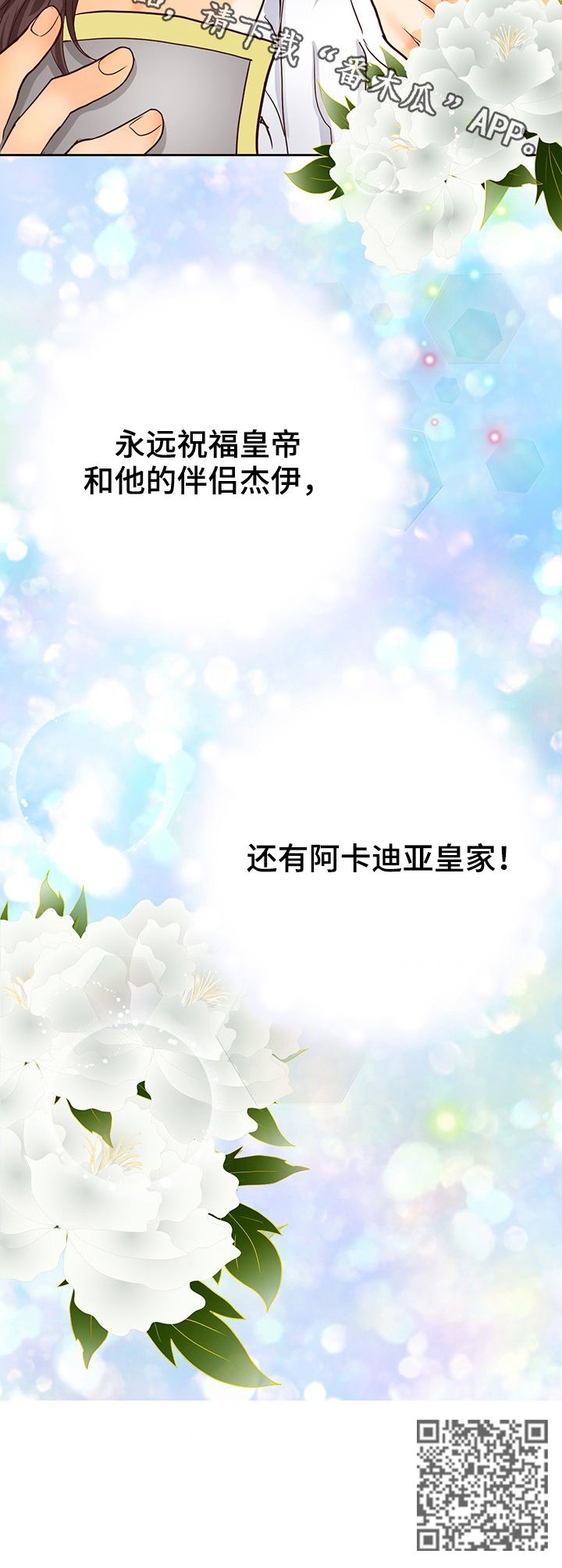 第131章：爱憎15