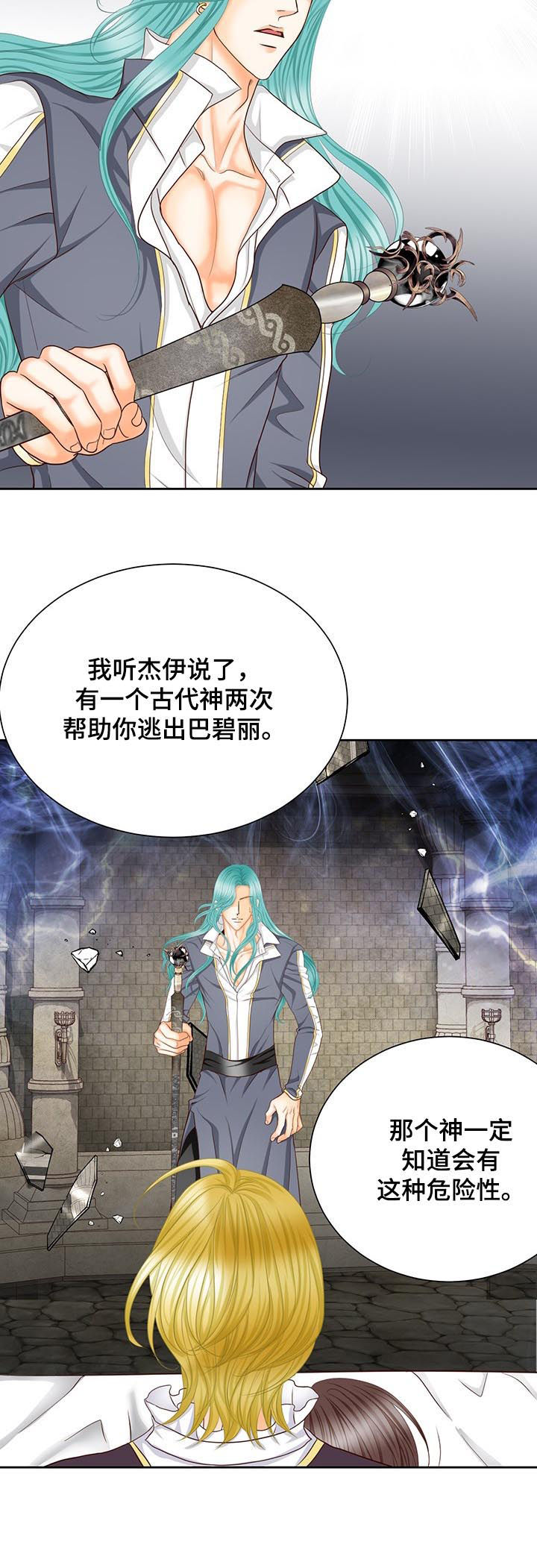 第148章：番外：封印6