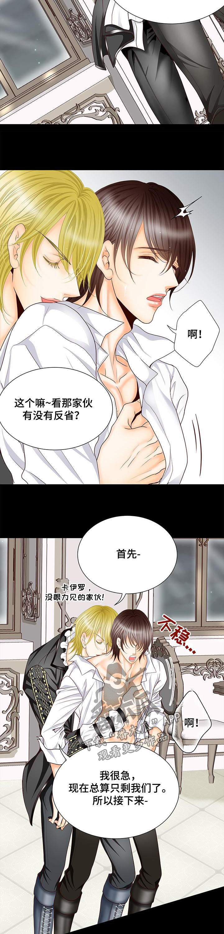 第112章：继续刚才的事10