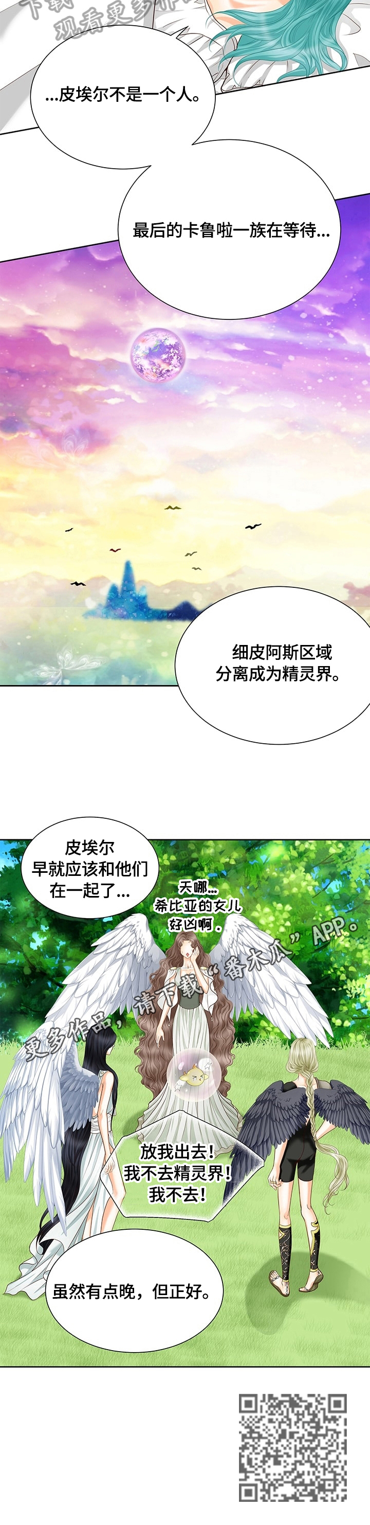 第55章：安排12