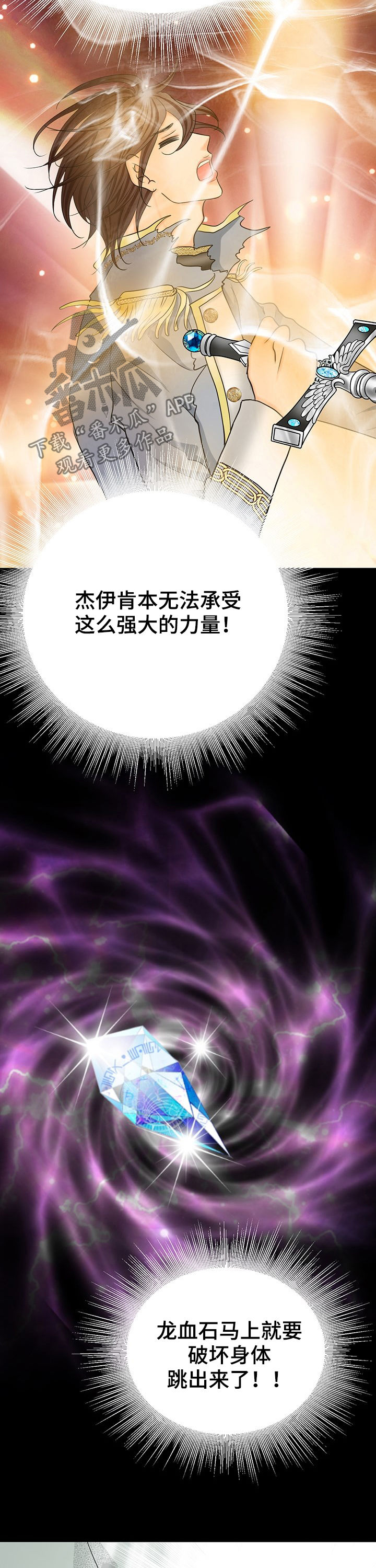 第128章：产生的未来12