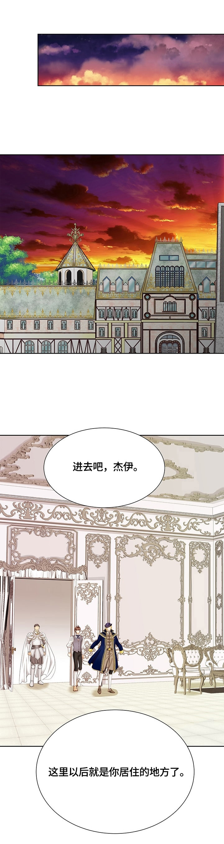 第69章：谎言5