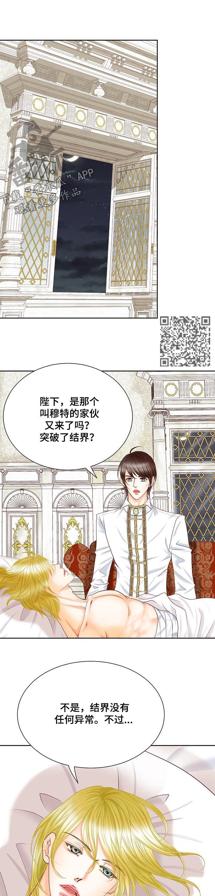 第89章：做给你看5