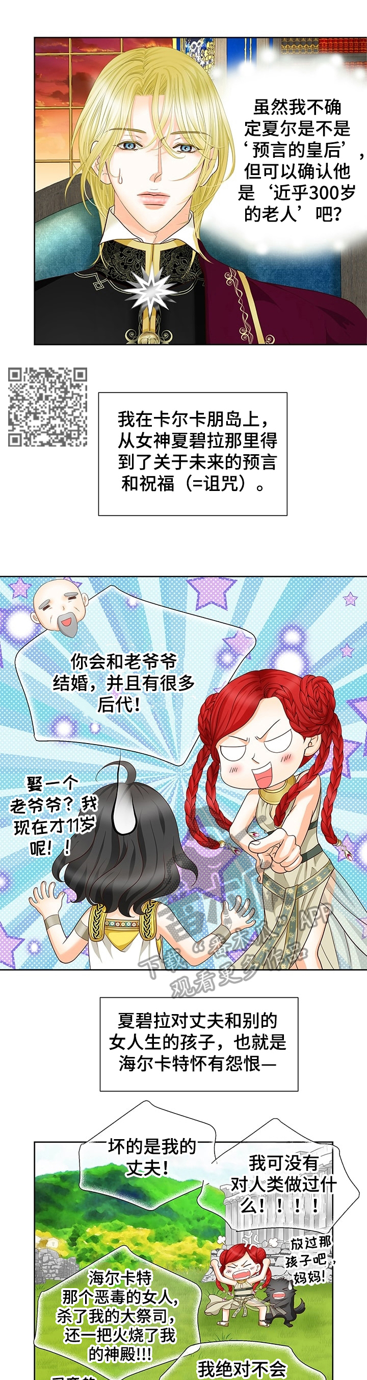 第59章：决定5