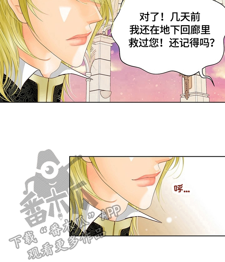 第54章：标记8