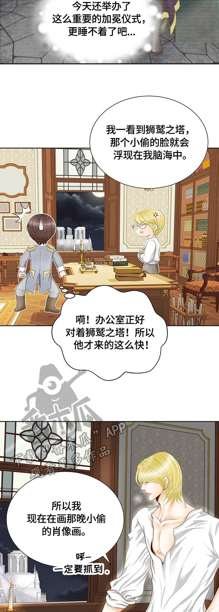 第38章：画像6