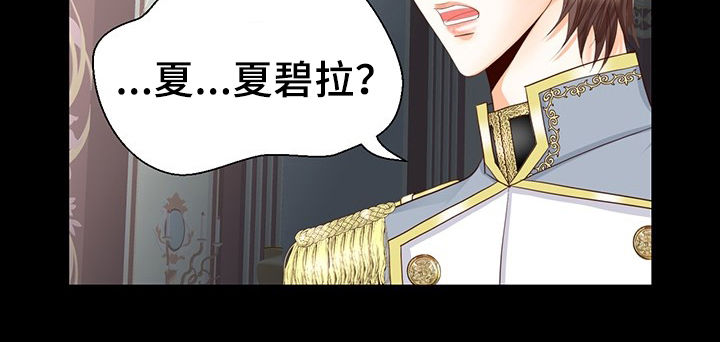 第122章：中间世界6