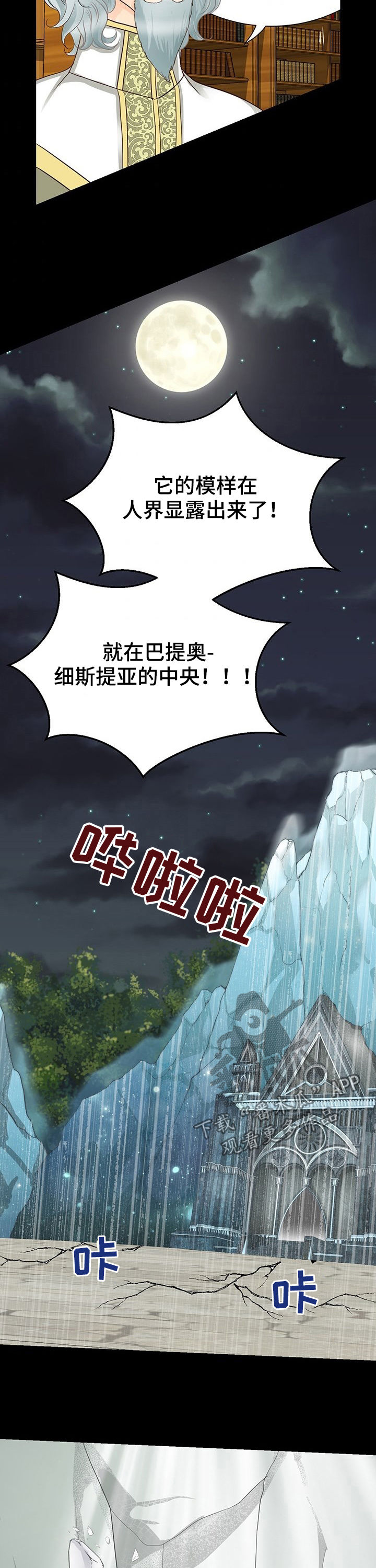第128章：产生的未来5