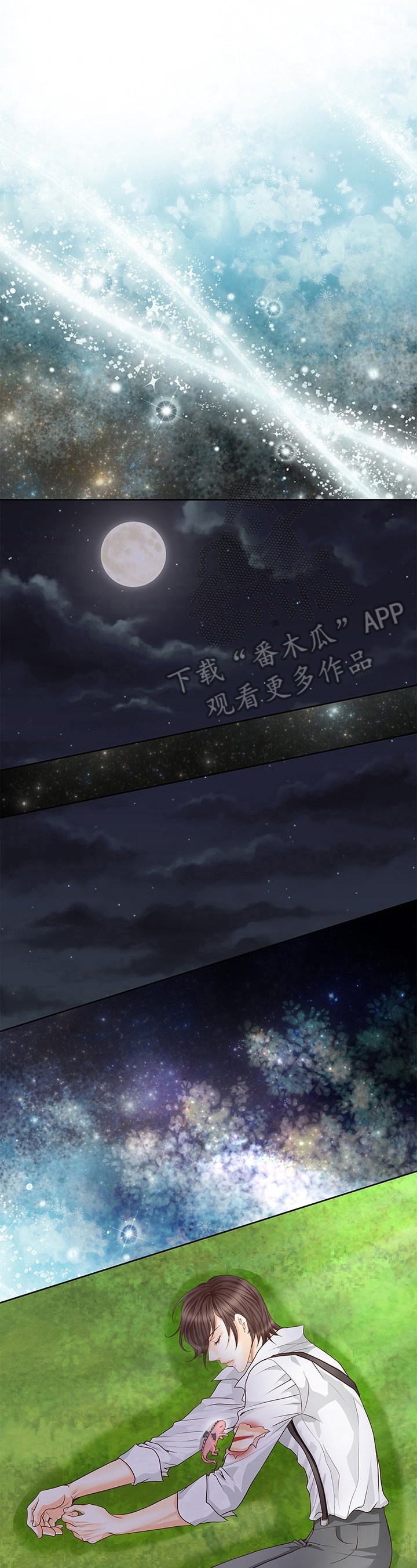 第62章：休息11