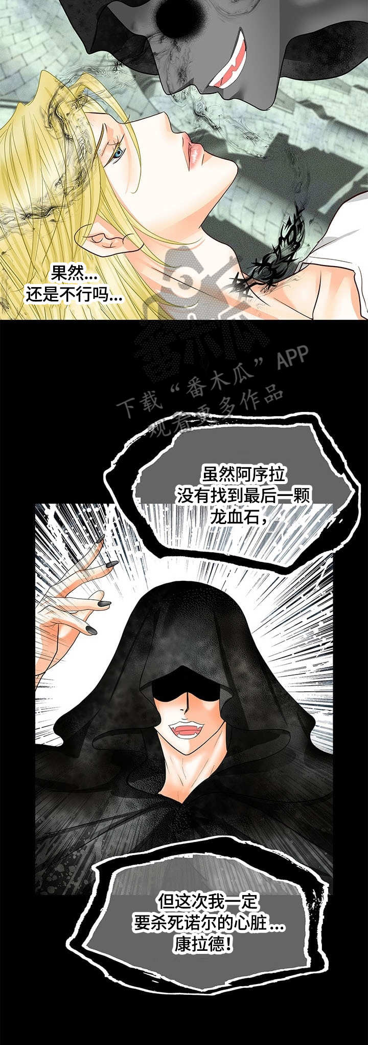 第44章：共鸣7