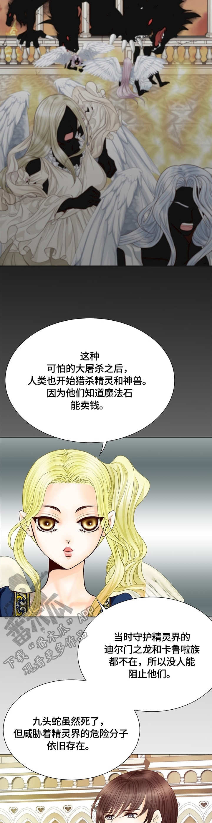 第47章：中间世界10