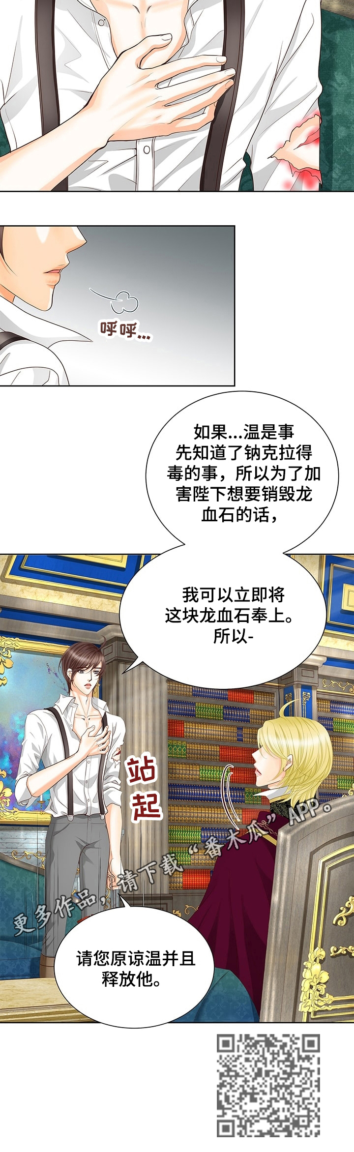 第59章：决定10