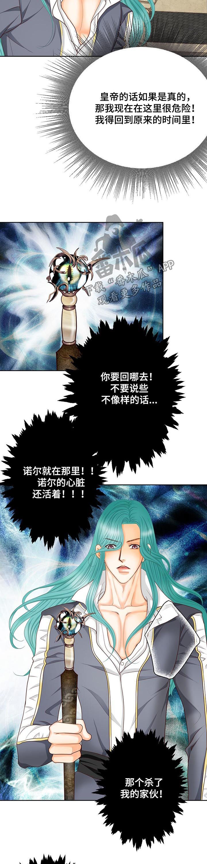 第148章：番外：封印11