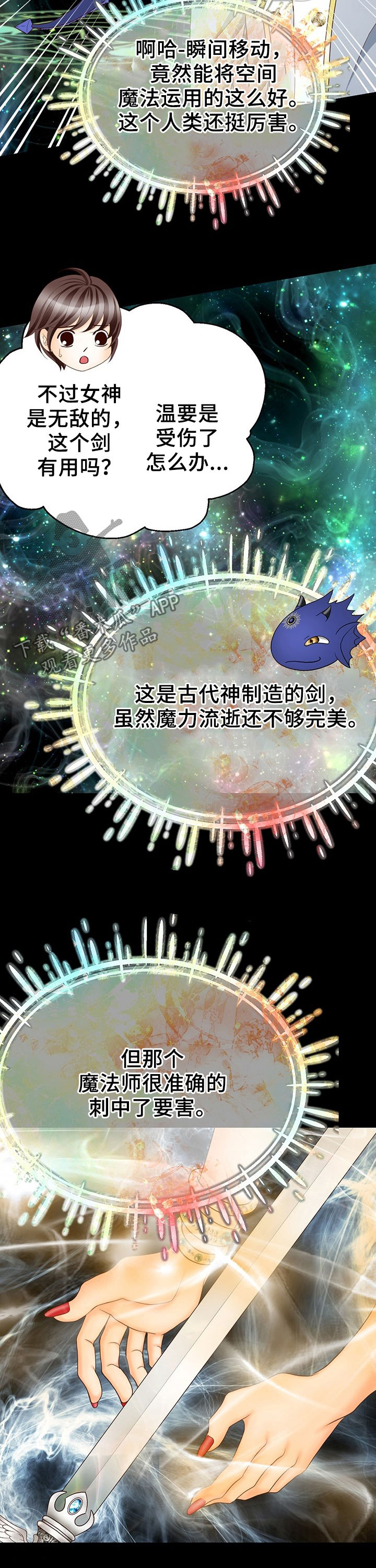 第126章：要害12