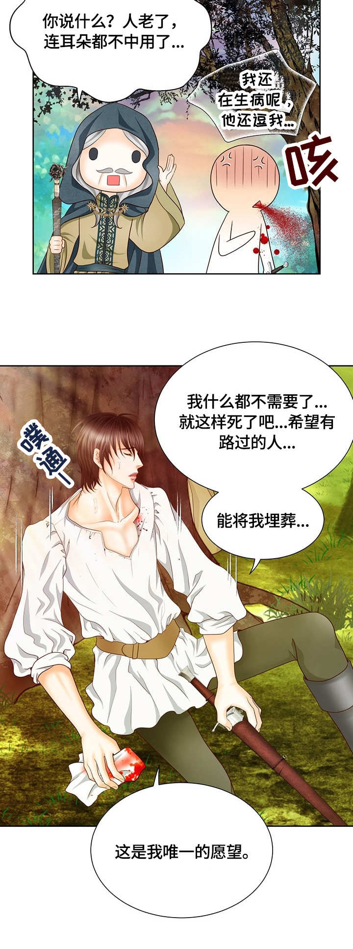第9章：大魔法师9