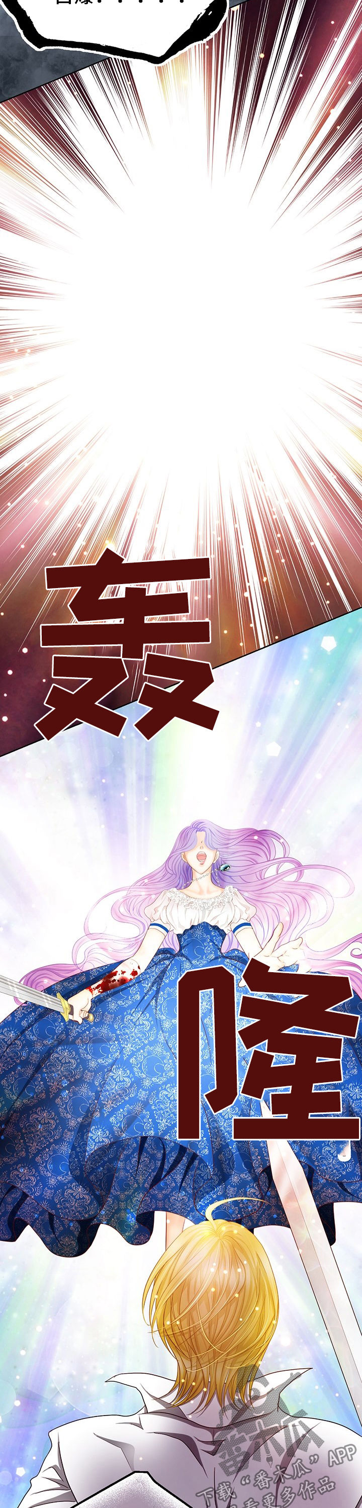 第125章：唯一办法4