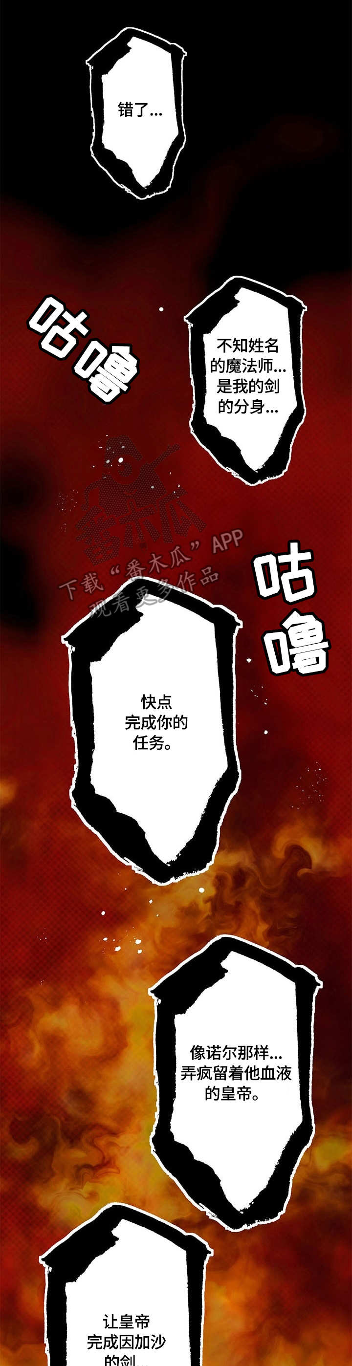 第42章：独角兽黑洞8