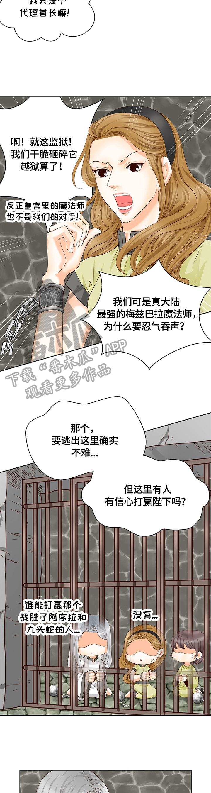 第55章：安排5