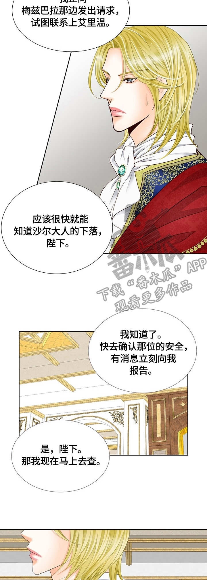 第12章：标记1