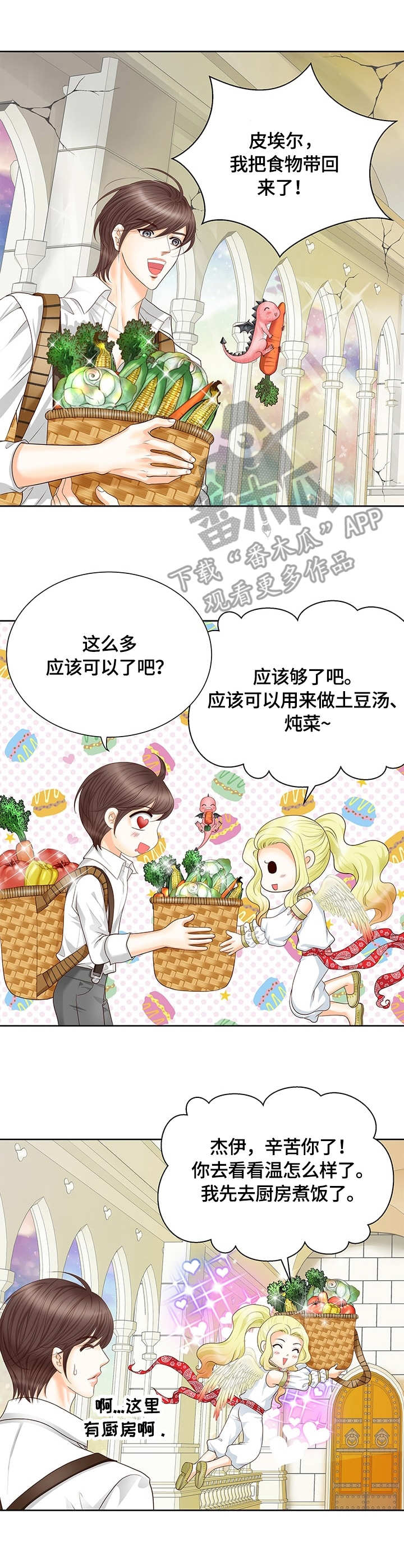第50章：感应9