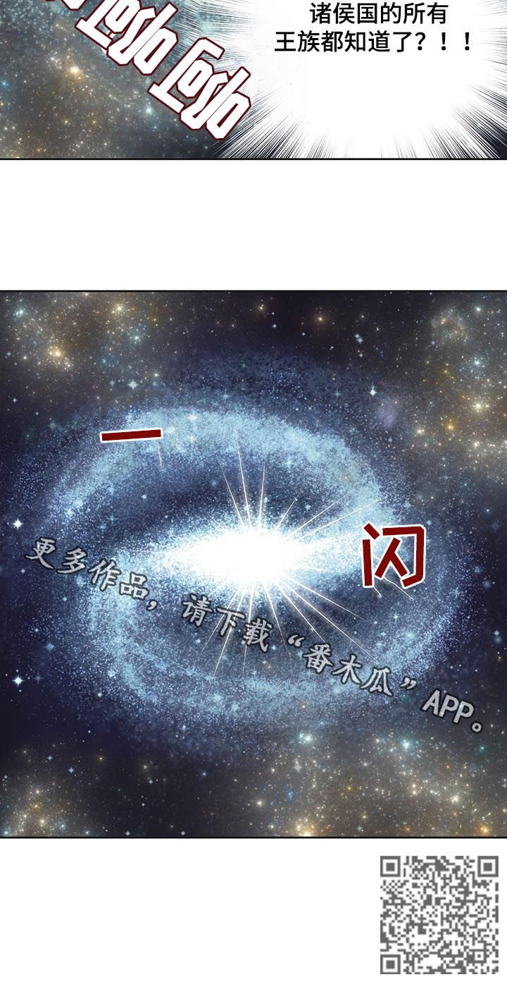 第108章：传开了14