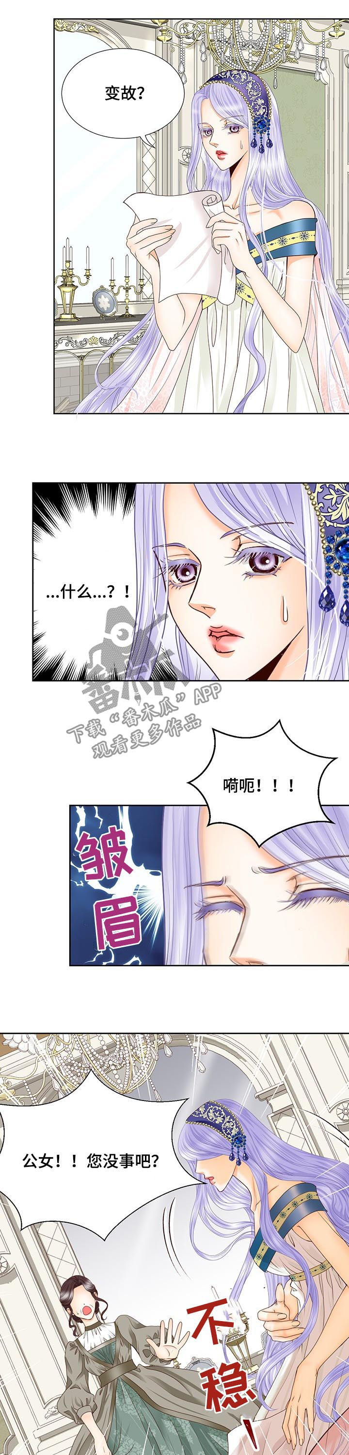 第99章：孩子7