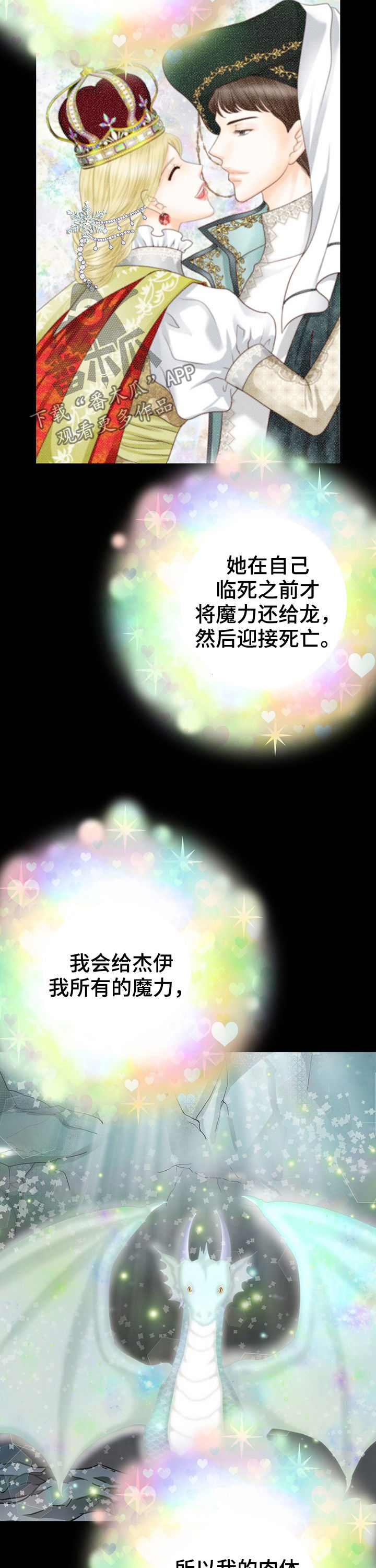 第130章：怎么能不哭6