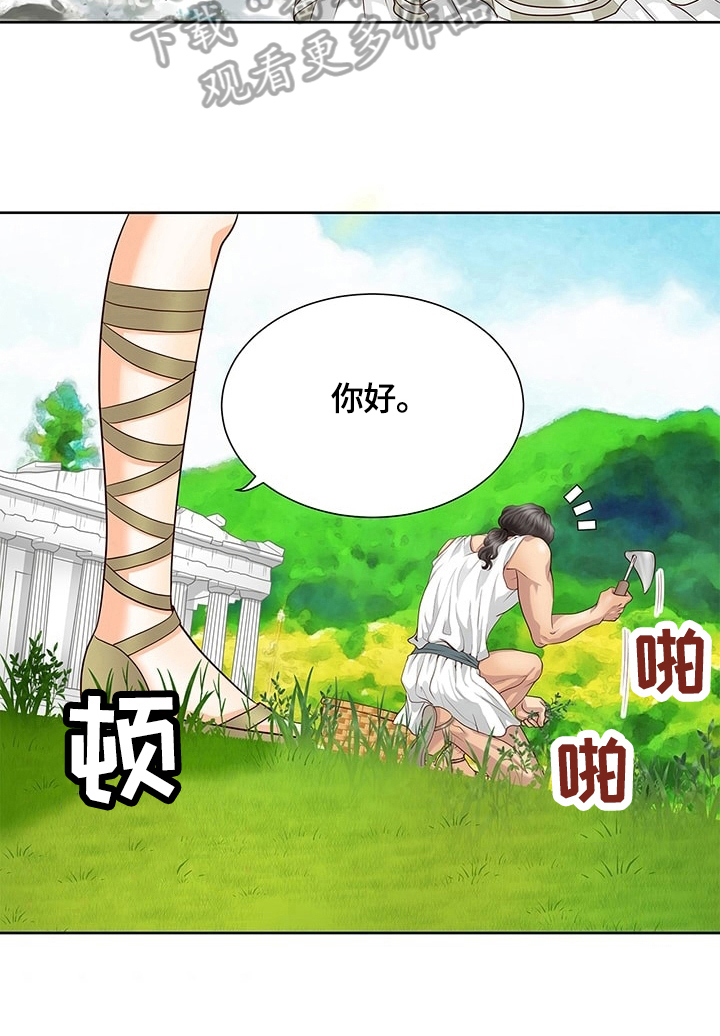 第56章：见神6