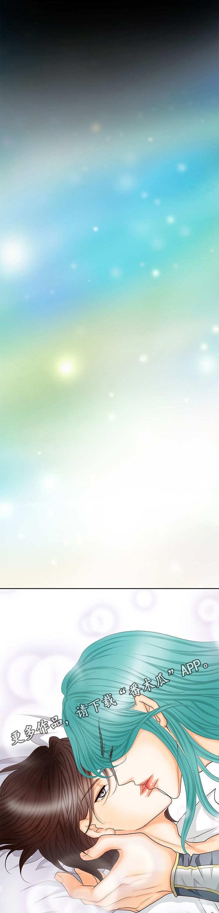 第147章：番外：离界令破0
