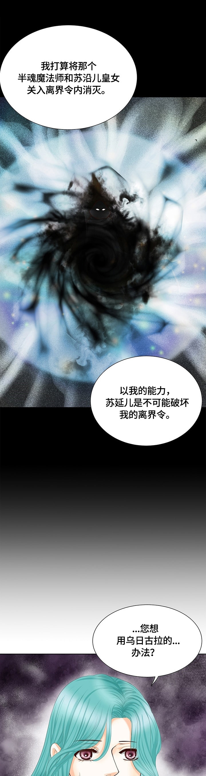 第67章：决心5