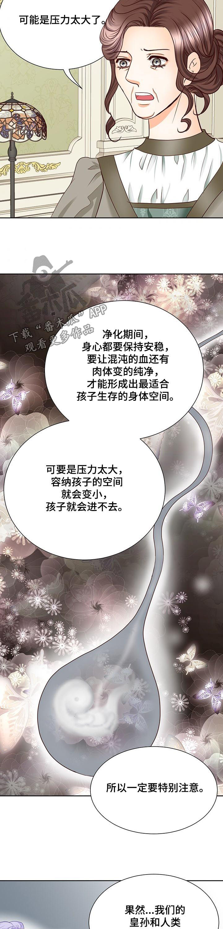 第99章：孩子9