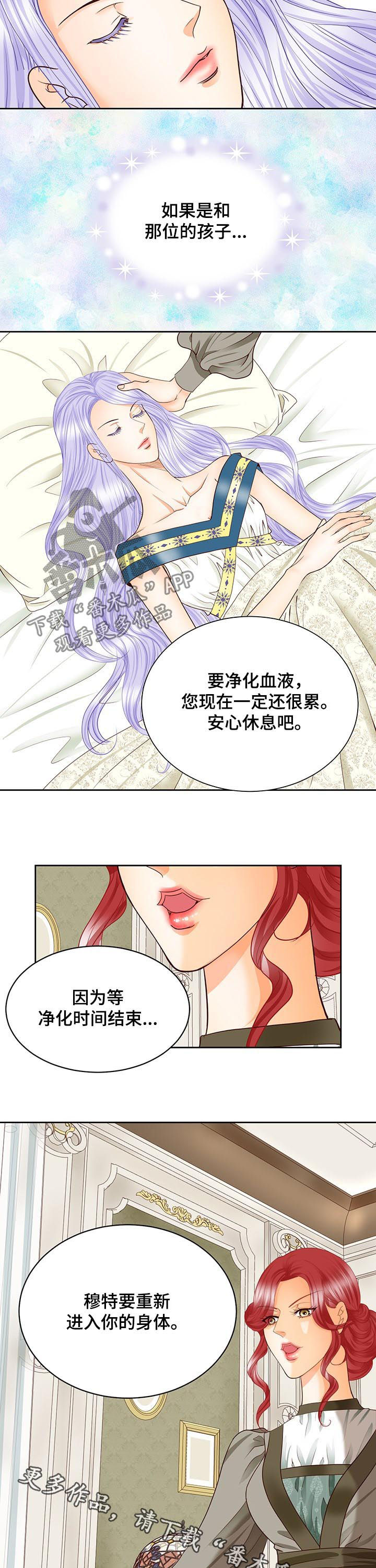 第99章：孩子11