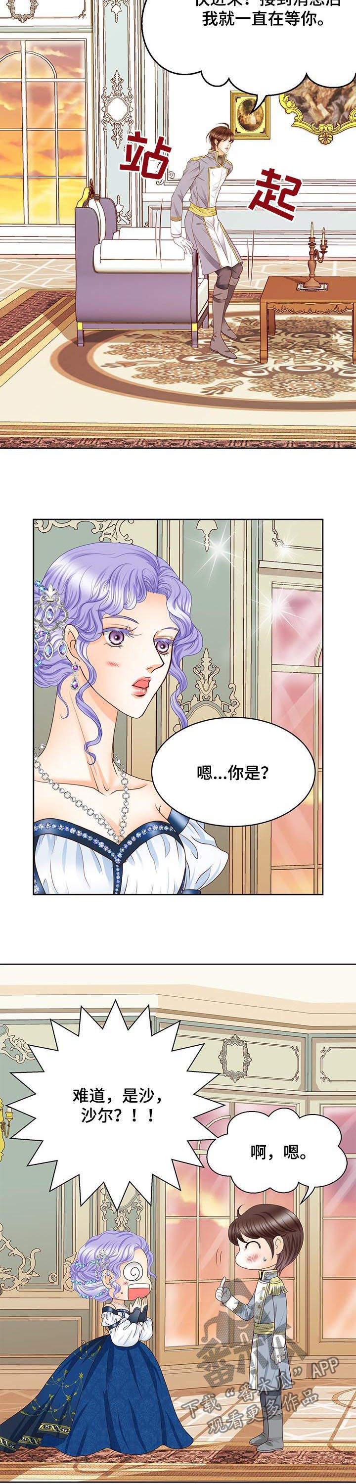 第108章：传开了5
