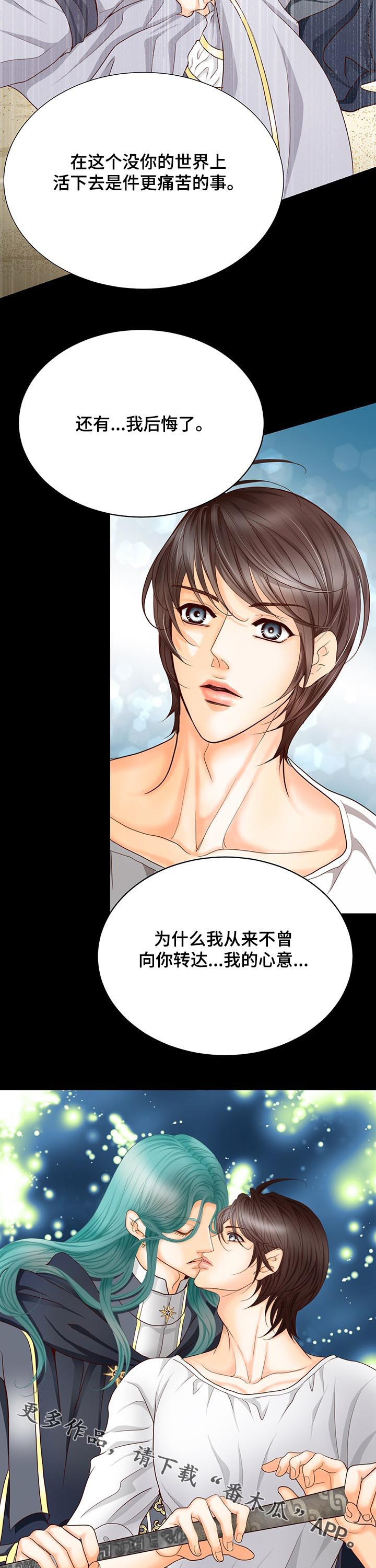第139章：番外：后悔13