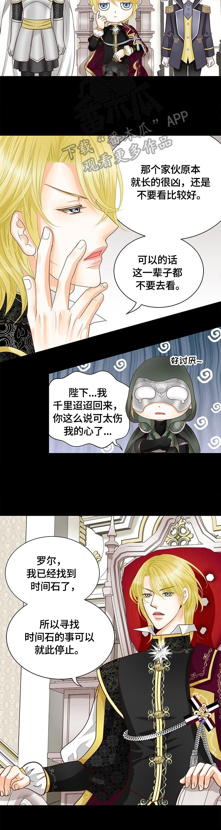 第63章：新任务11