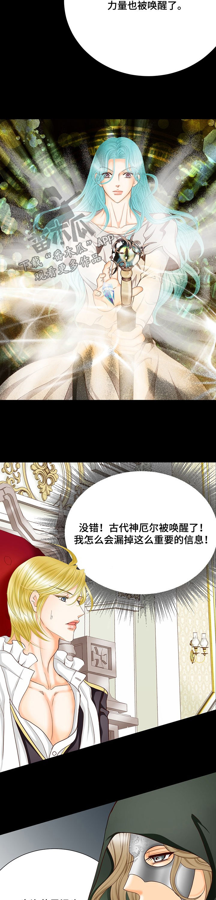 第146章：番外：重要的信息10