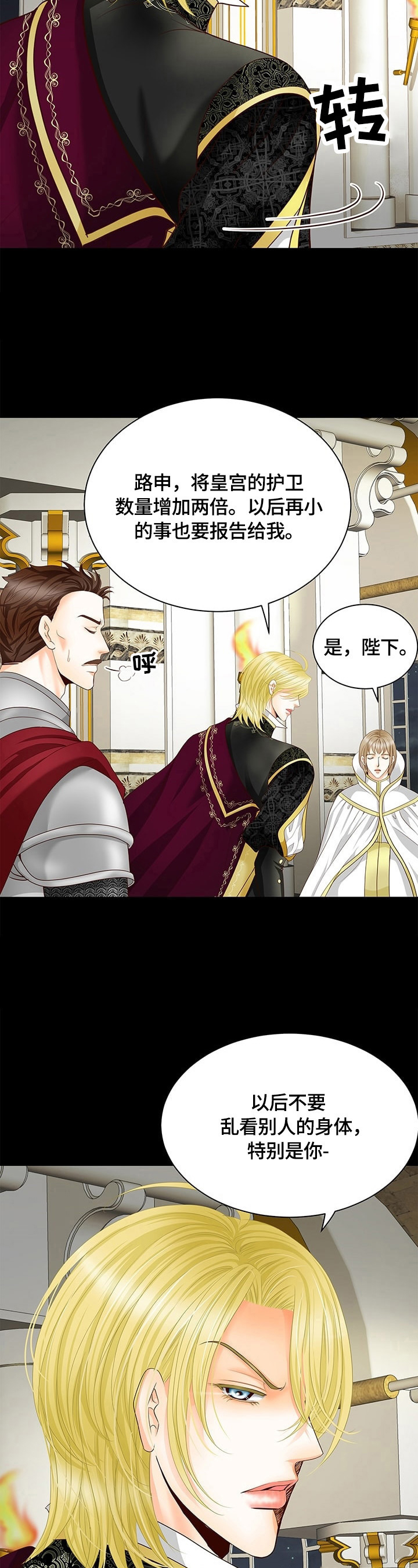 第63章：新任务6