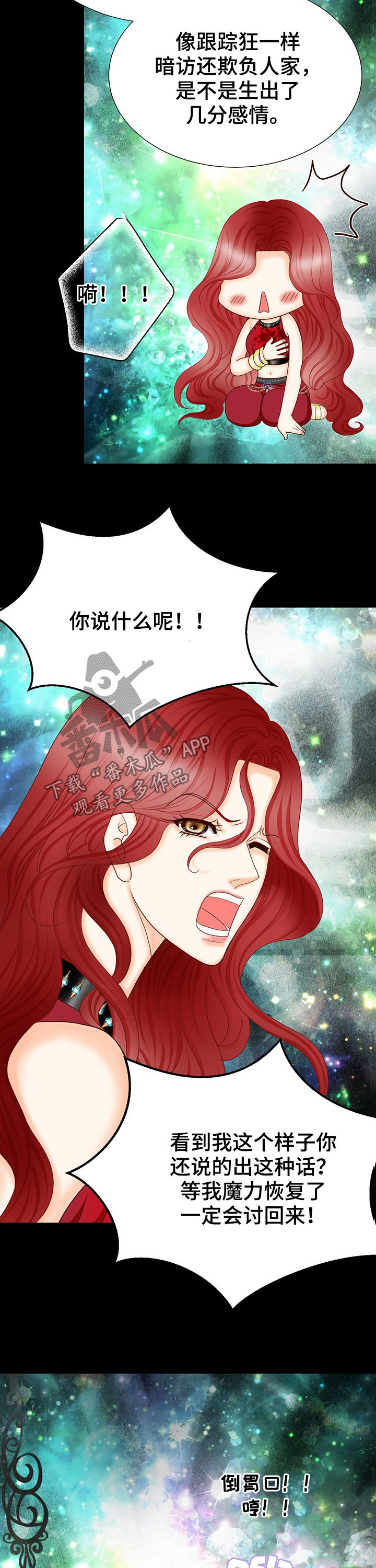 第131章：爱憎11