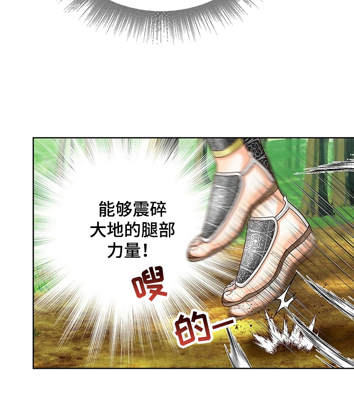 第57章：修炼9