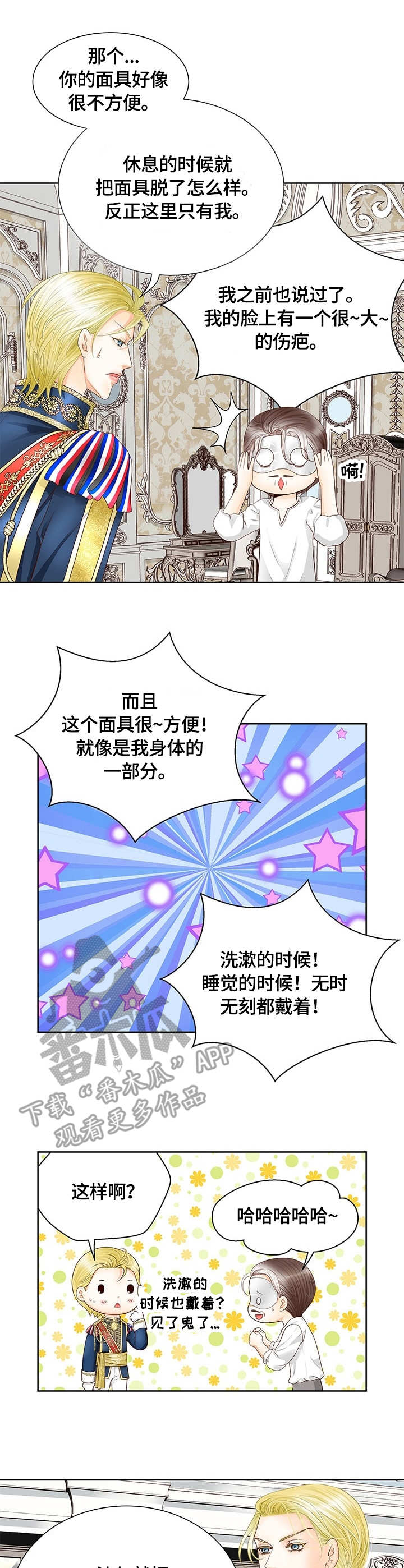 第33章：来访10