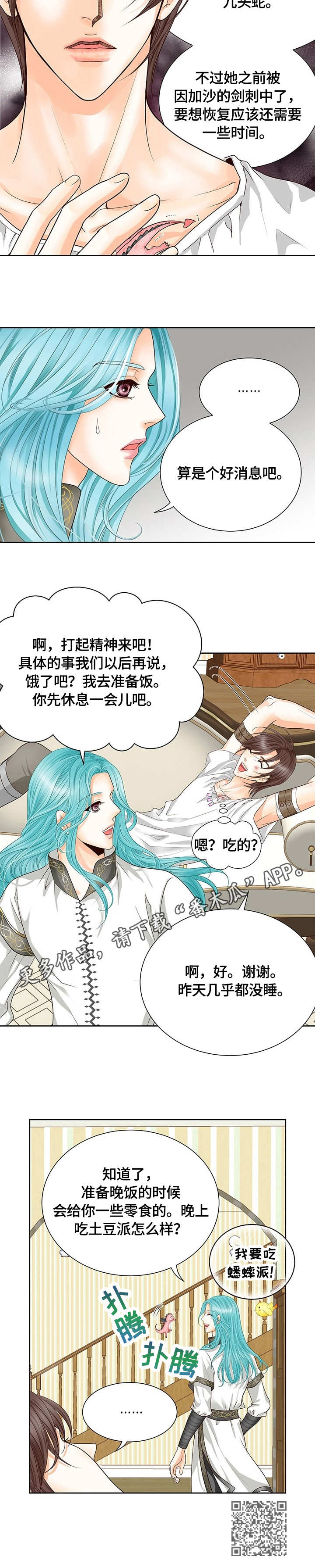 第28章：回家10
