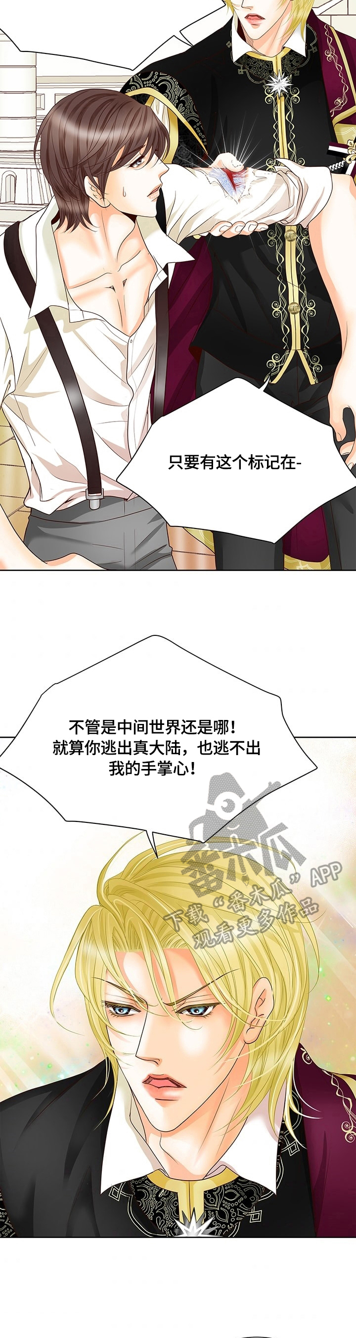 第54章：标记12