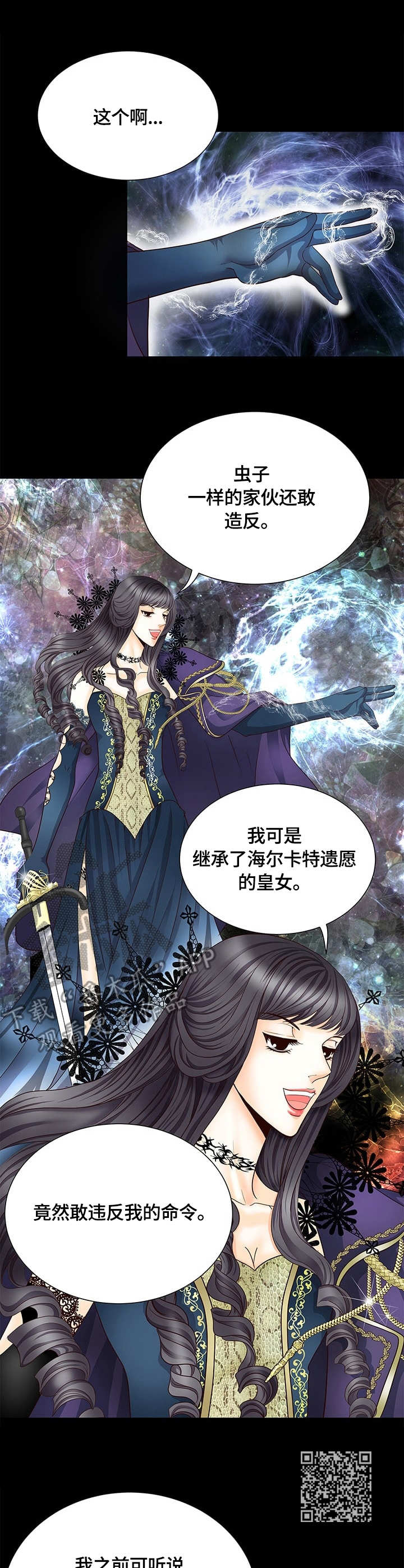 第22章：陷阱5