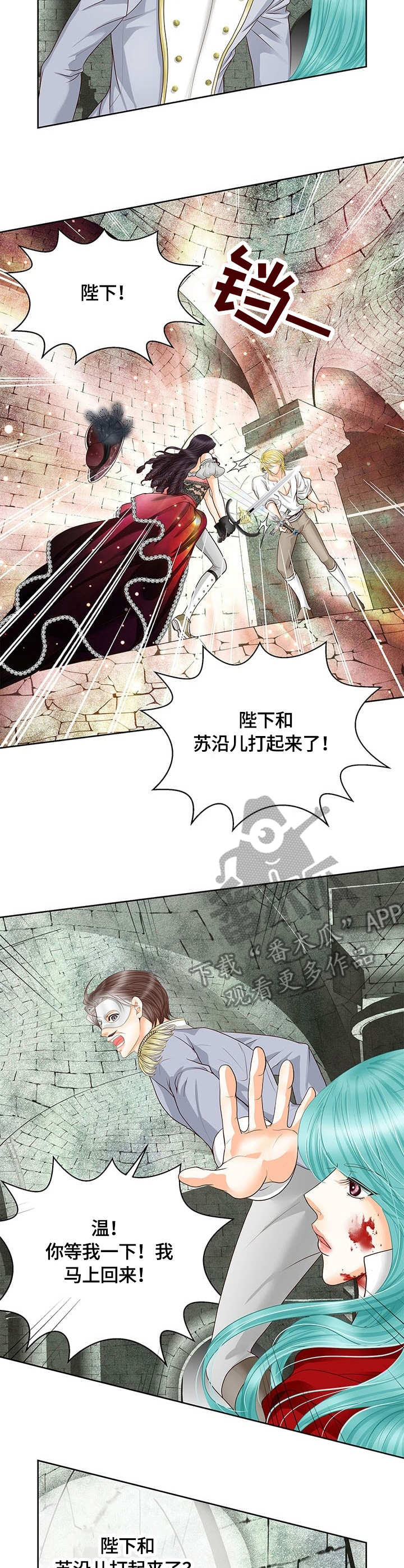 第43章：负伤6