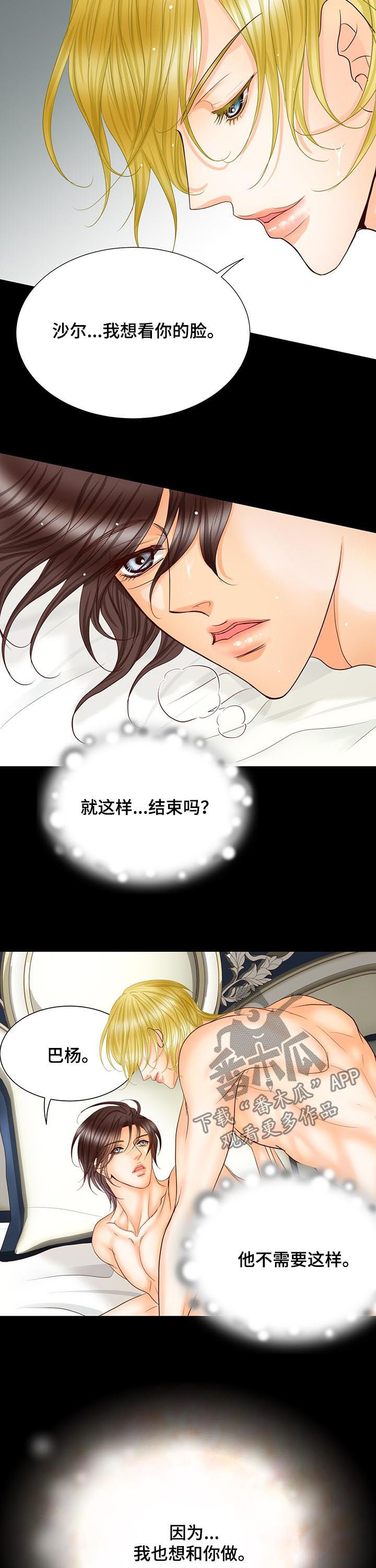 第101章：其实可以10