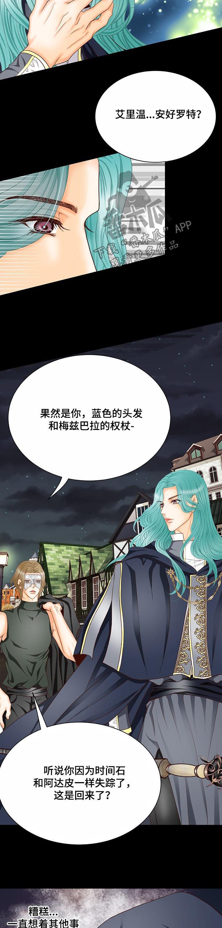 第140章：番外：有关沙尔10