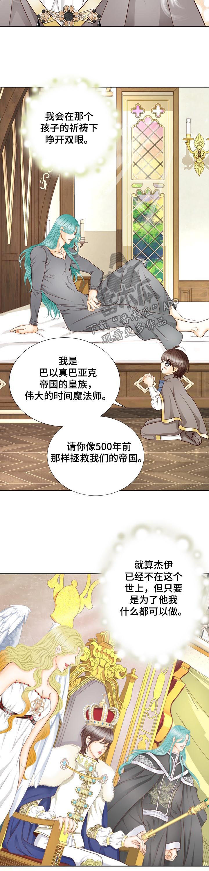 第149章：番外：再见了11