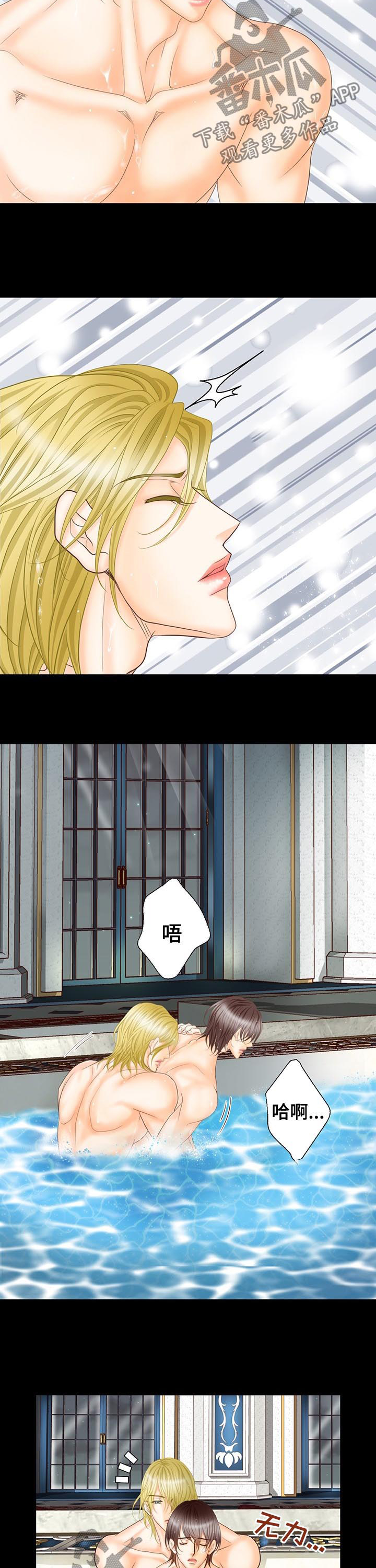 第113章：诱惑的时间1