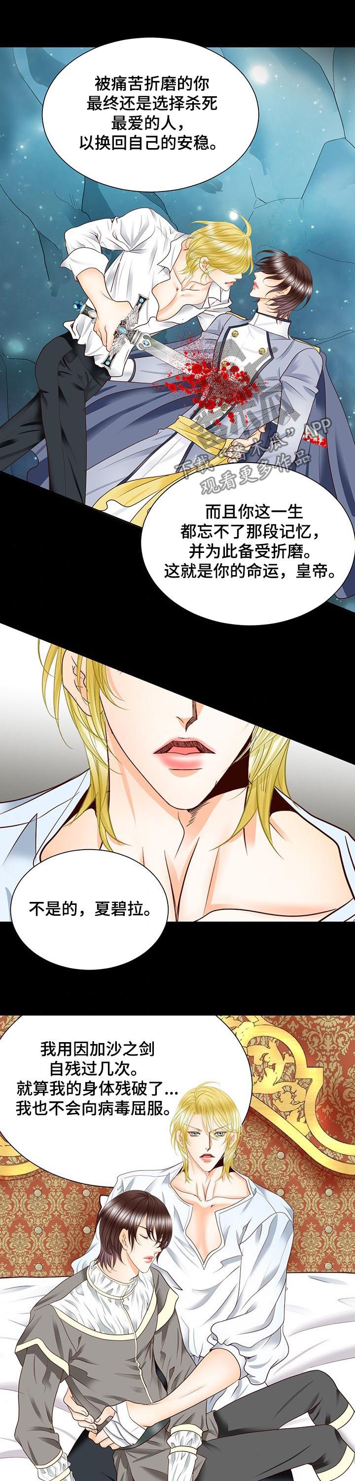 第93章：诅咒12